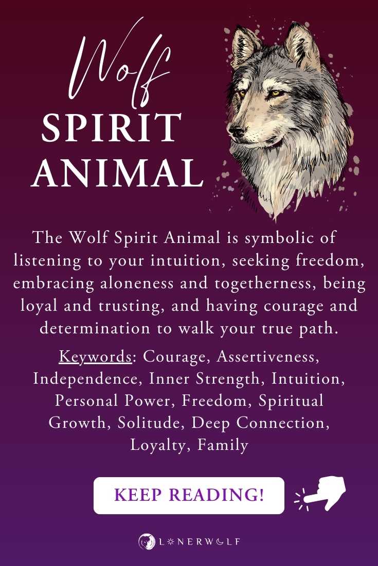 Wolf Spirit Animal Meaning & Symbolism (+ Worksheet)